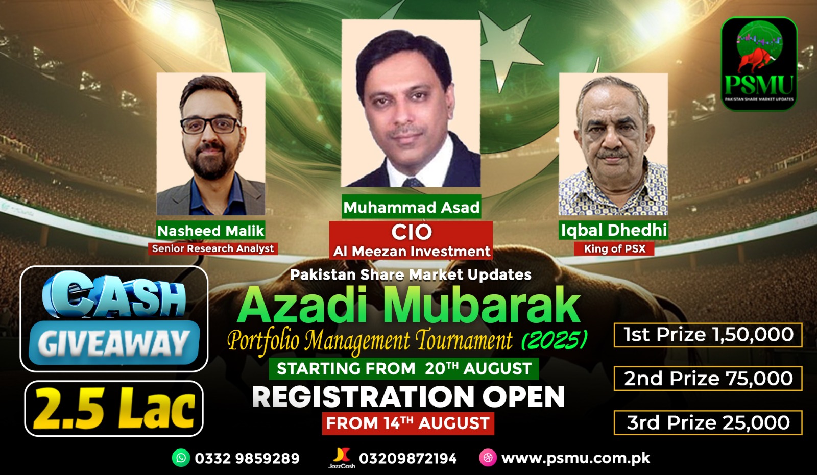 PSMU Tournament banner